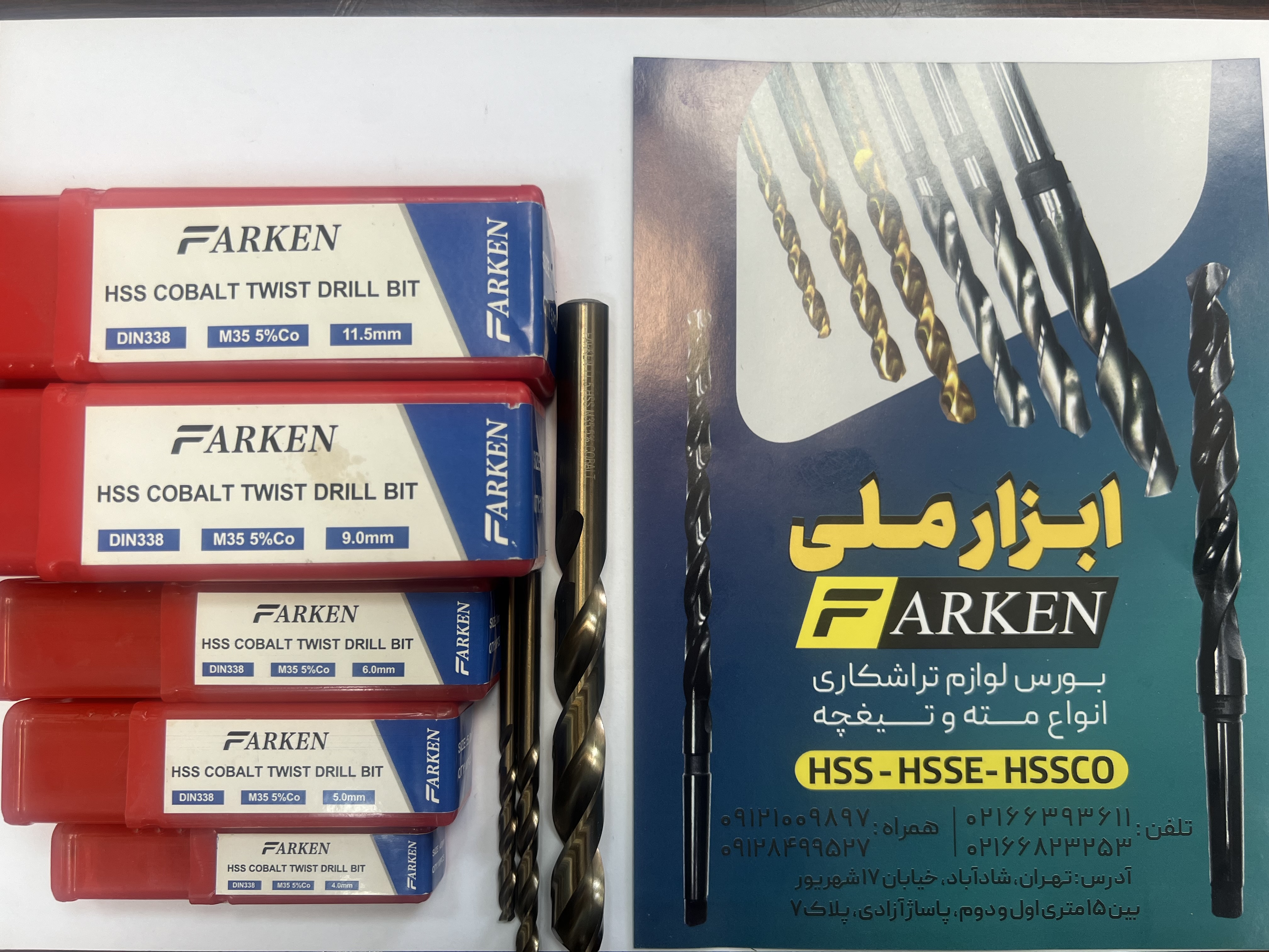 مته ۵٪کبالت فارکن سایز ۶