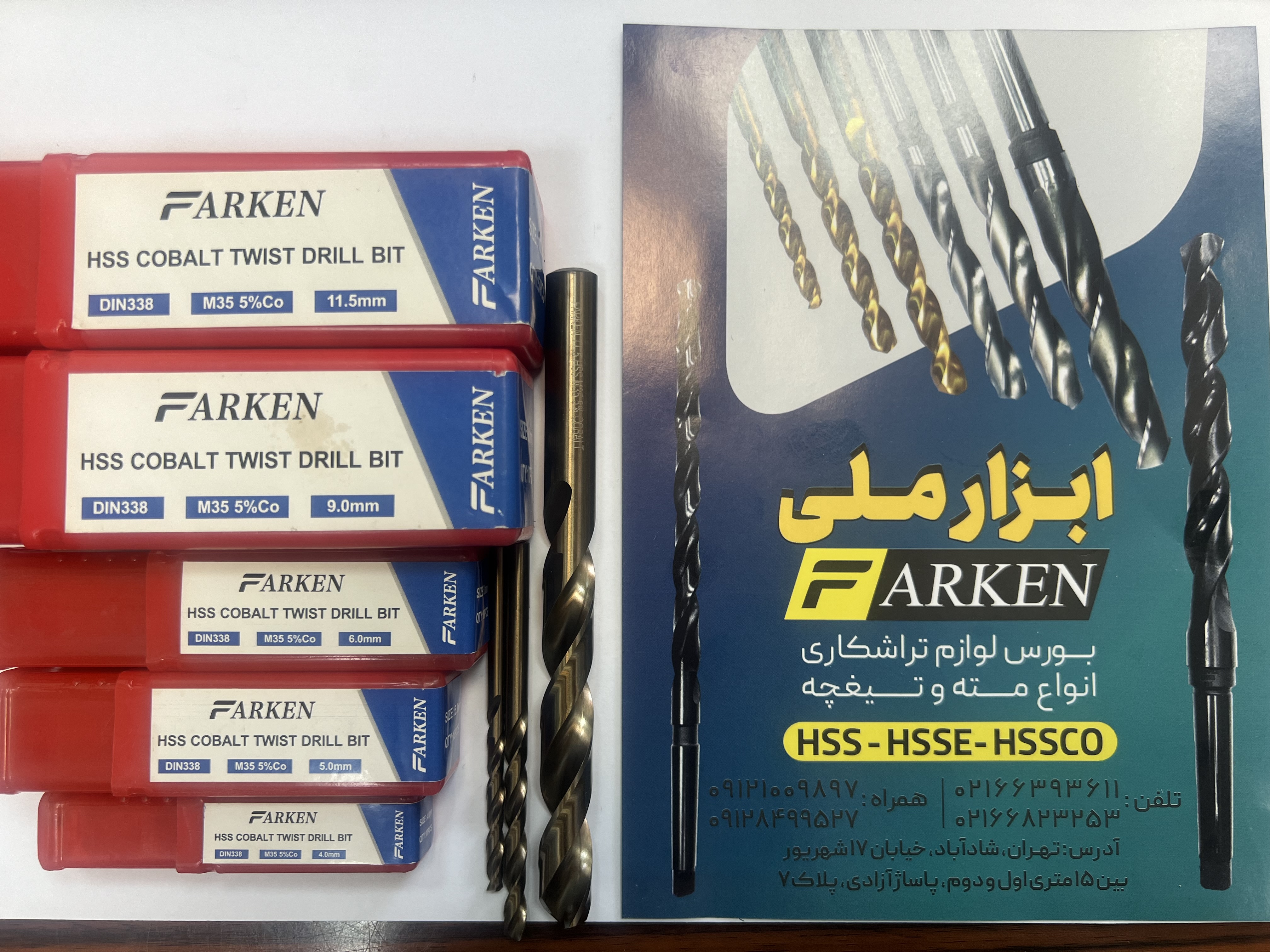 مته ۵٪کبالت فارکن سایز ۱۰