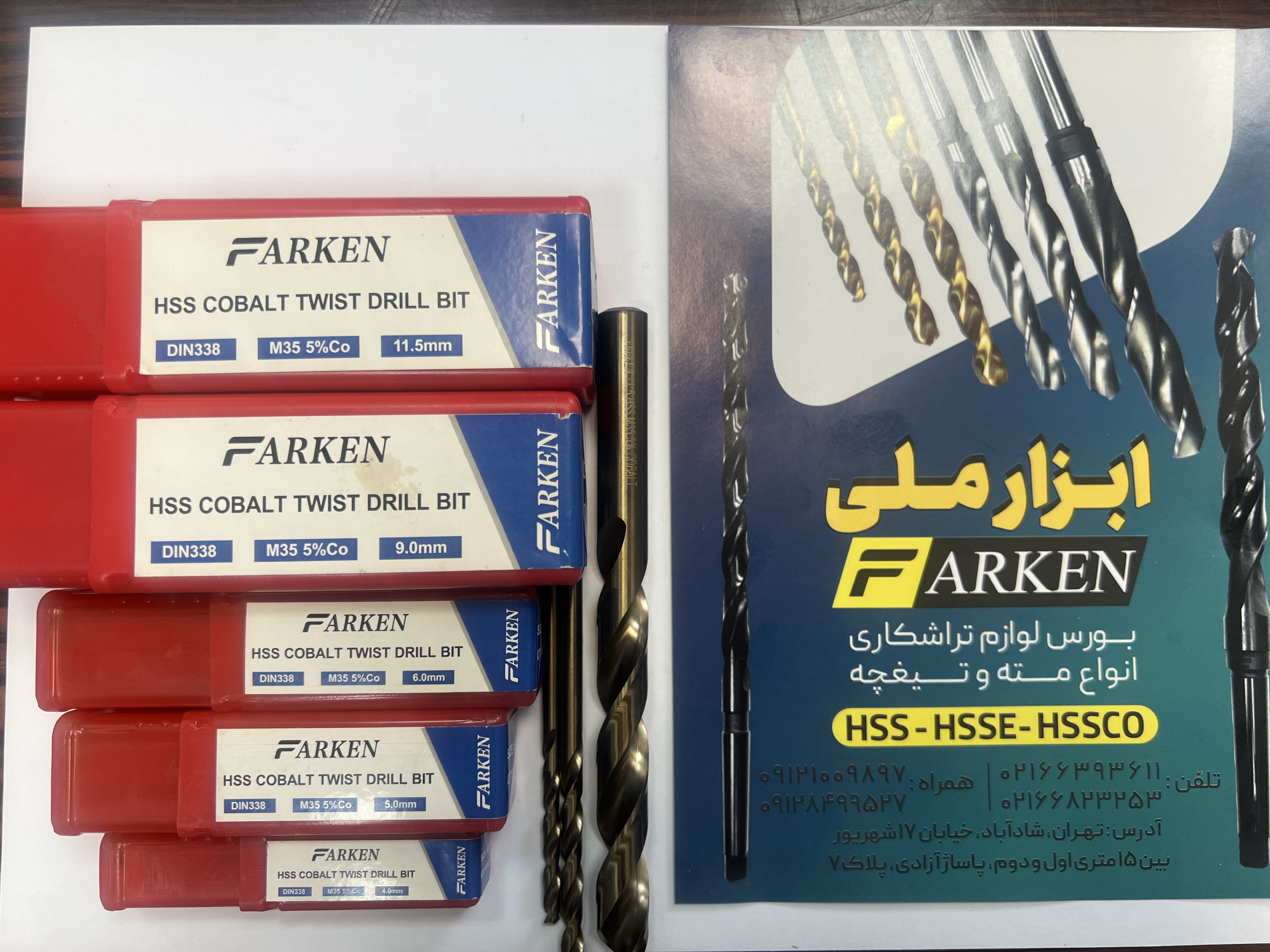 مته ۵٪کبالت فارکن سایز ۱۲